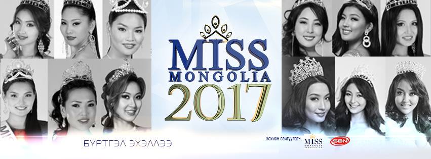 “Мисс Монголиа 2017” тэмцээний бүртгэл эхэллээ
